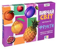 Настільна гра 