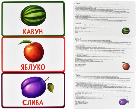 Настільна гра 