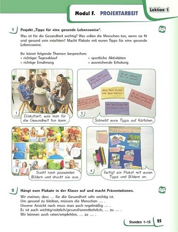 Німецька мова. 8 клас. Підручник Deutsch mit Truffel! - фото 5