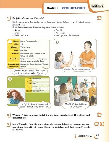 Німецька мова. 8 клас. Підручник Deutsch mit Truffel! - фото 7