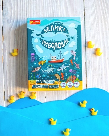 Велика риболовля. Настільний морський тетрис - фото 2