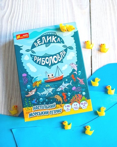 Велика риболовля. Настільний морський тетрис - фото 9