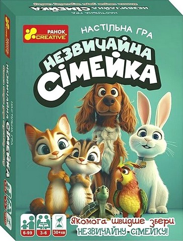 Незвичайна сімейка. Настільна гра - фото 1