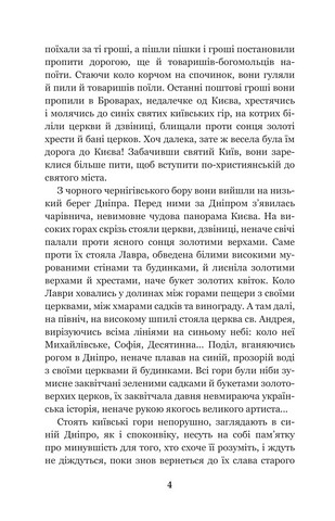 Хмари - фото 3