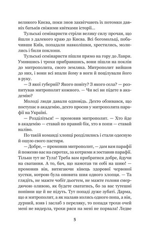 Хмари - фото 4