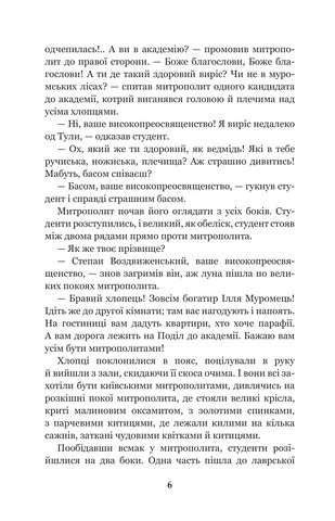 Хмари - фото 5