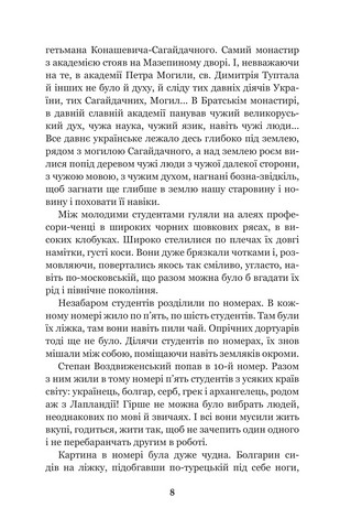 Хмари - фото 7