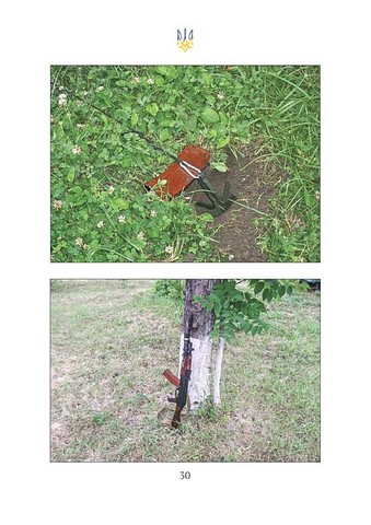 Протипіхотні гранати, розтяжки, пастки. Посібник - фото 8