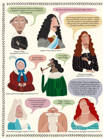 Бруд. Смердюча історія гігієни - фото 5