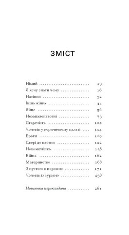 Тріумф яйця - фото 2