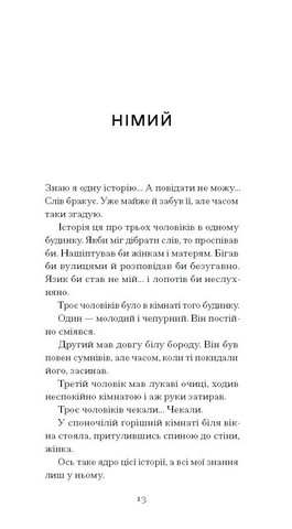 Тріумф яйця - фото 3