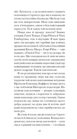 Тріумф яйця - фото 8