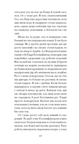 Тріумф яйця - фото 10