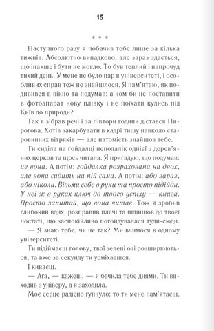 Біла кімната - фото 10