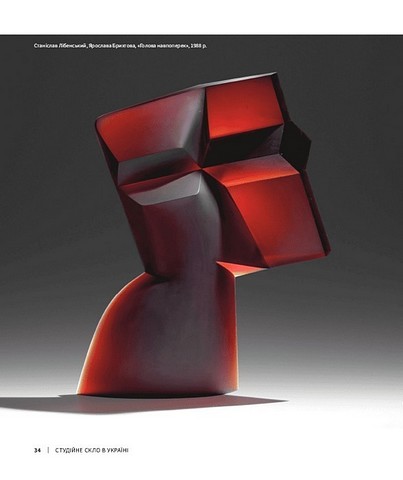 Студійне скло в Україні - фото 4