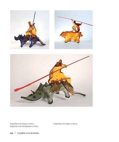 Студійне скло в Україні - фото 10