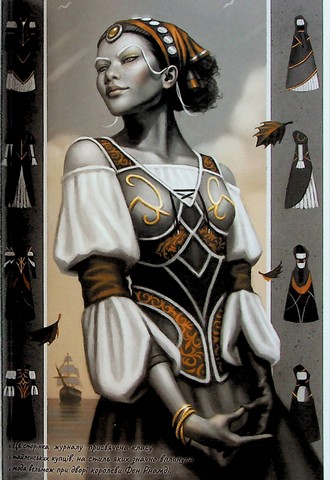 Хроніки Буресвітла. Книга 3. Присяжник - фото 11