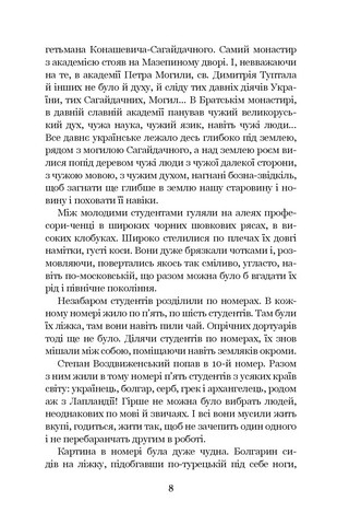 Хмари - фото 7