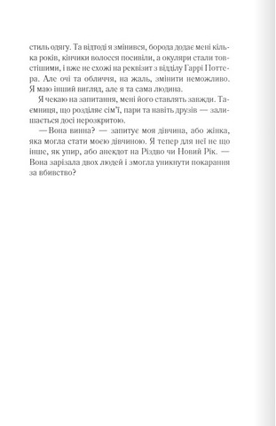 Анна О - фото 4