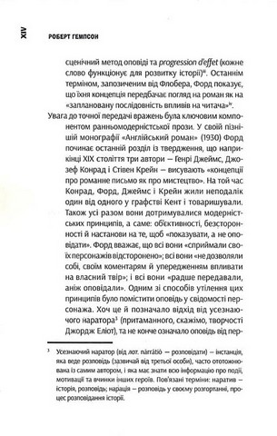 Визволення - фото 8