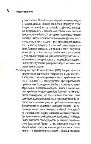 Визволення - фото 10