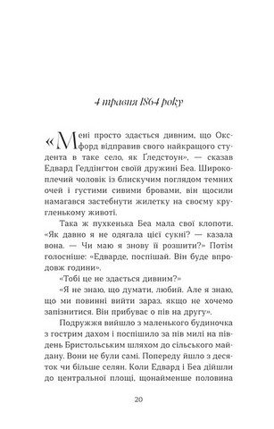 Різдвяна свічка - фото 3