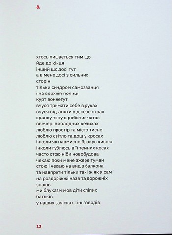 Підзамче Mon Amour - фото 5