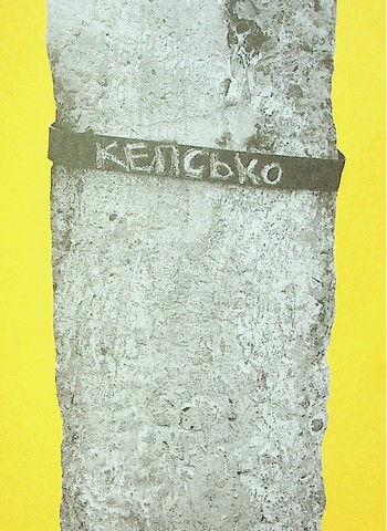 Підзамче Mon Amour - фото 9