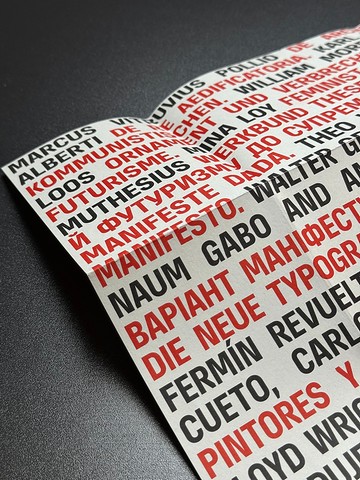 Маніфести, які змінили дизайн світу - фото 3