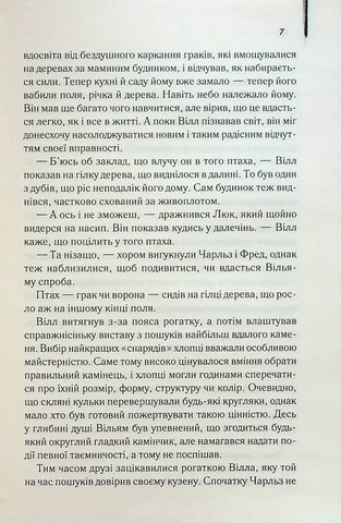 Беллман та Блек - фото 4