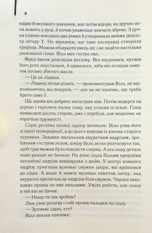 Беллман та Блек - фото 5