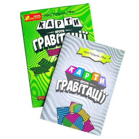 Карти проти гравітаціі. Настільна гра - фото 3