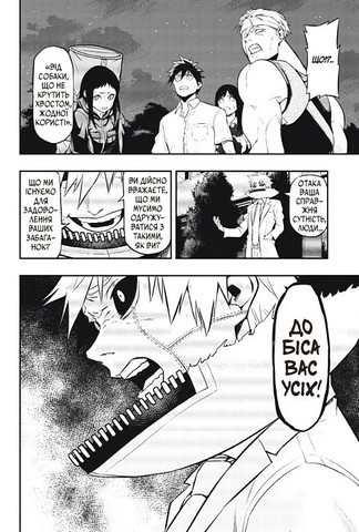 Пігмаліон. Том 3 - фото 4