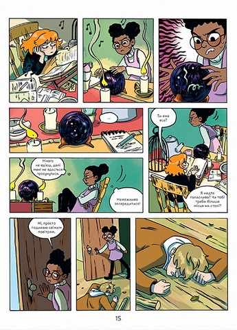 Фортуна. Будинок для подорожніх - фото 4