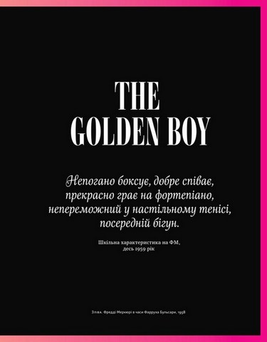 Фредді Меркюрі. A Kind of Magic - фото 9