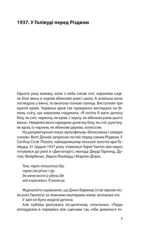 Акварелі - фото 2