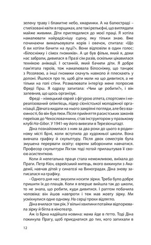 Акварелі - фото 9