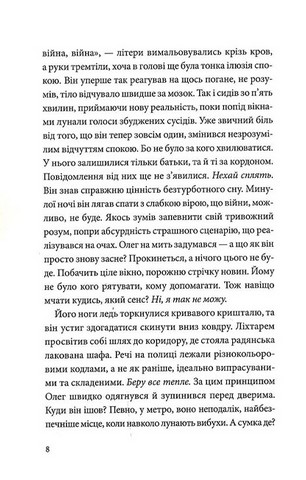 У Штормовому - штиль - фото 3