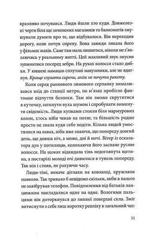 У Штормовому - штиль - фото 6