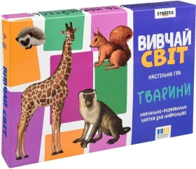 Настільна гра "Вивчай світ. Тварини" українською мовою (30804)