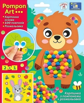 Набір для творчості. Pompon Art. Ведмідь