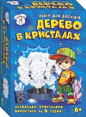 Набір для дослідів. Дерево в кристалах. Біле