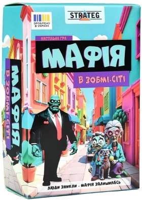 Мафія в Зомбі-сіті. Настільна гра