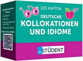 Deutsche. Kollokationen und Idiome. 105 карток