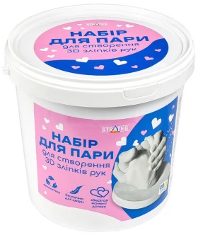 Набір для пари для створення 3D зліпків рук