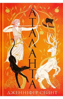 Атланта - Современная проза