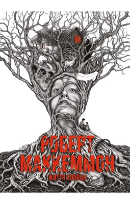 Життя хлопця