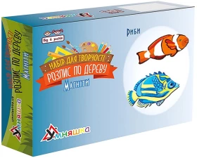 Набір для творчості. Розпис по дереву. Магніти. Риби