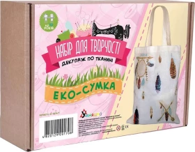 Набір для творчості. Декупаж по тканині. Еко-сумка. Умняшка