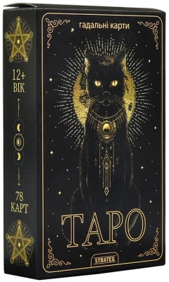 Гадальні карти Таро. Коти